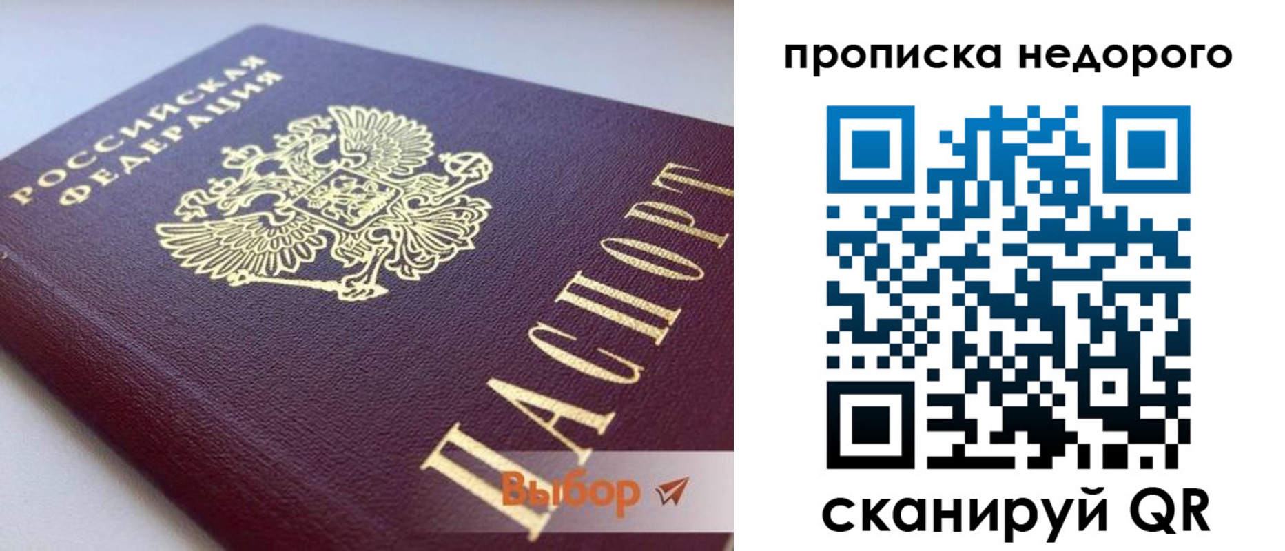 форма 3 в Краснозаводске